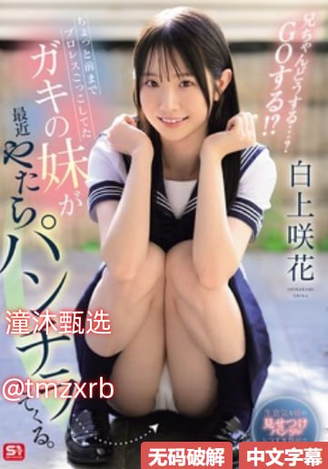 小浪货把腿张开嗯让你爽最大級のアダルトポータル-高清完整版免费观看